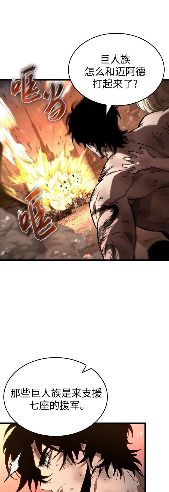 第184话 第41页