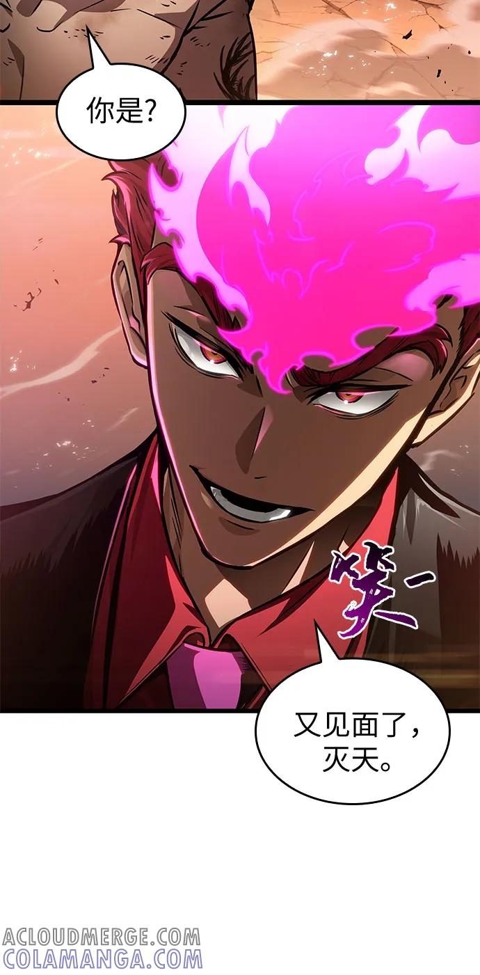 第184话 第43页