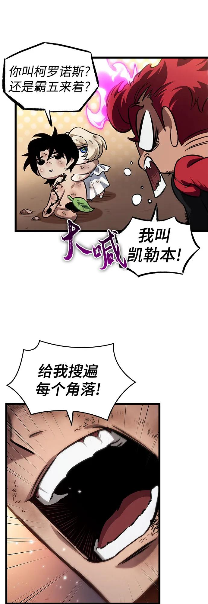 第184话 第44页