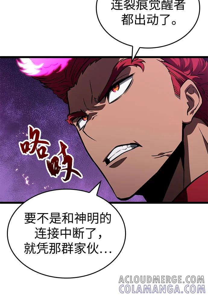 第184话 第46页