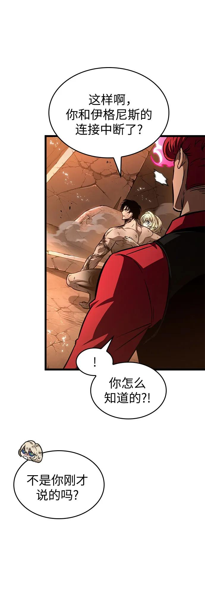 第184话 第47页