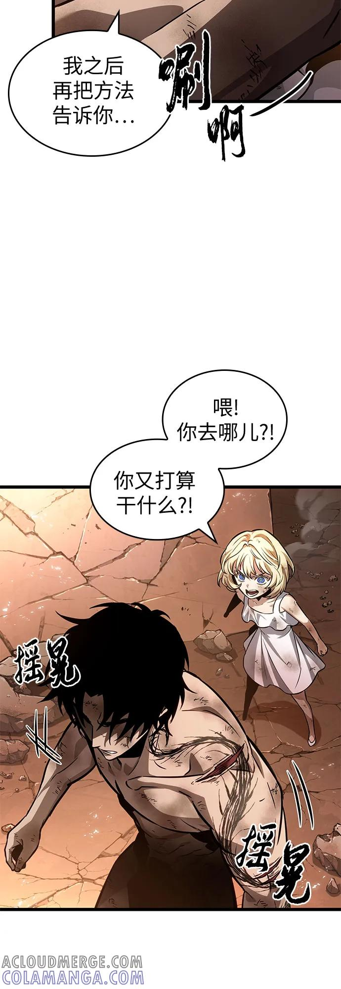 第184话 第49页