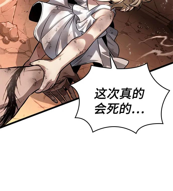 第184话 第53页