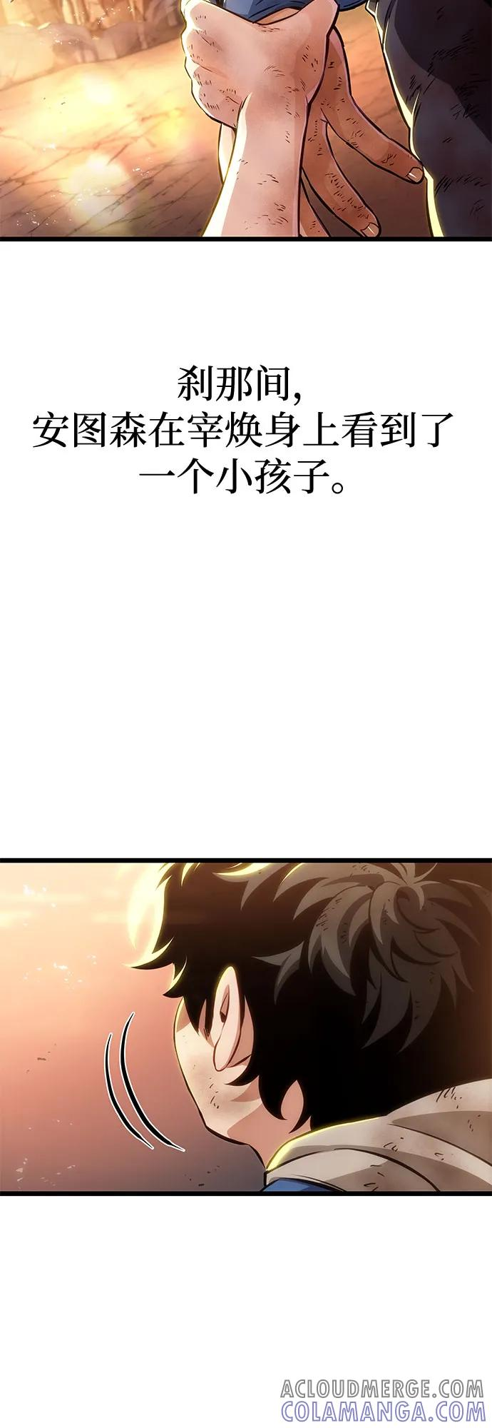 第184话 第55页