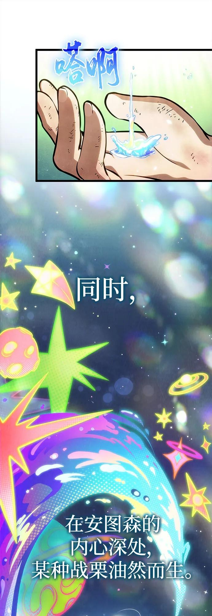 第184话 第60页