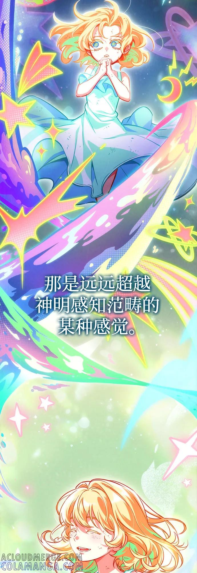 第184话 第61页