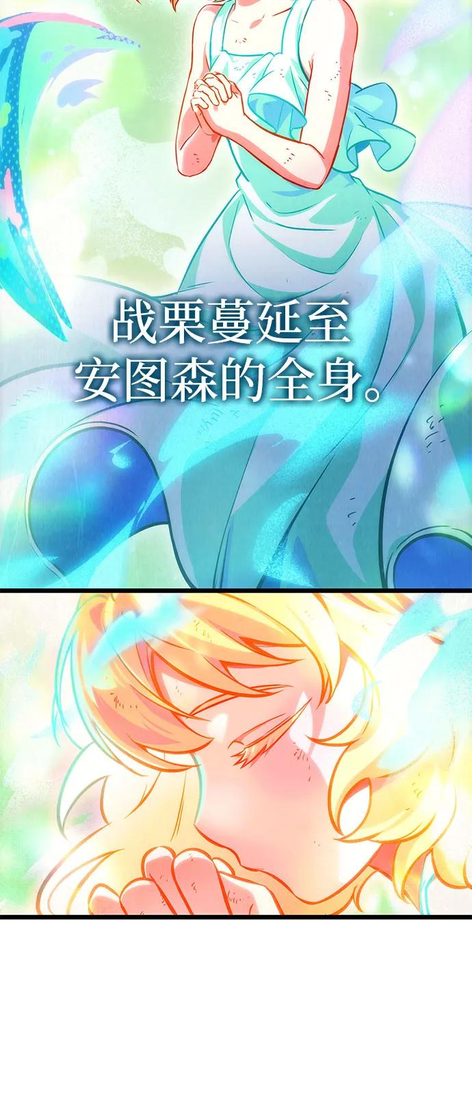 第184话 第62页