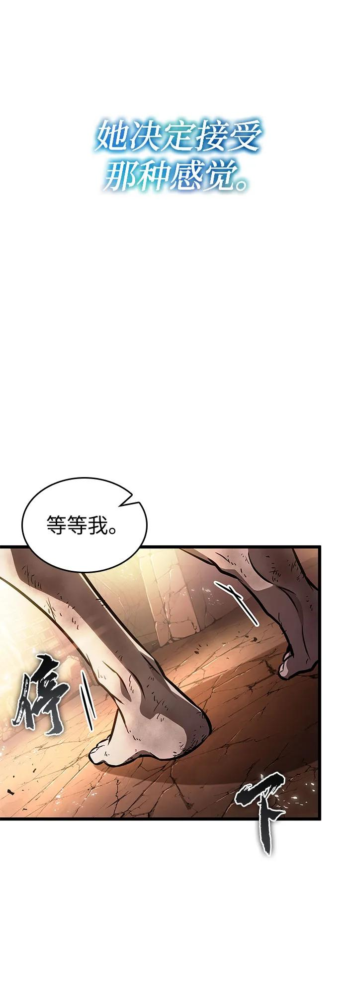 第184话 第63页