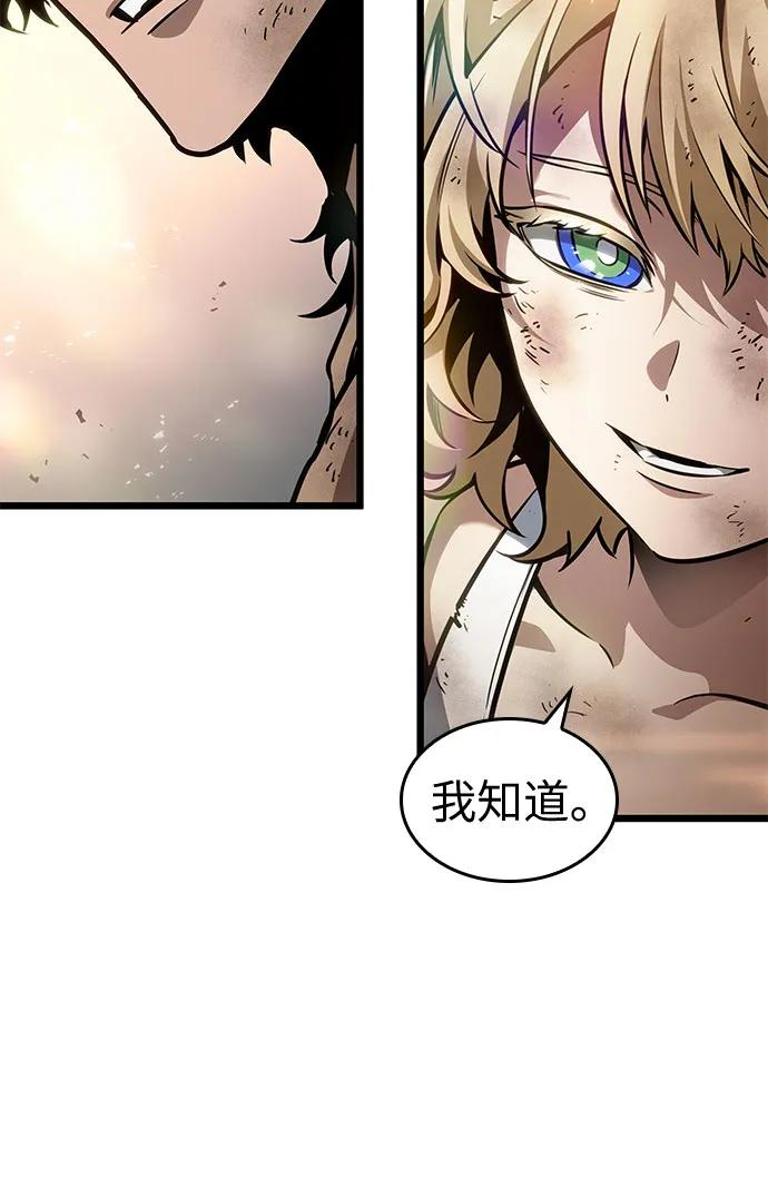 第184话 第65页