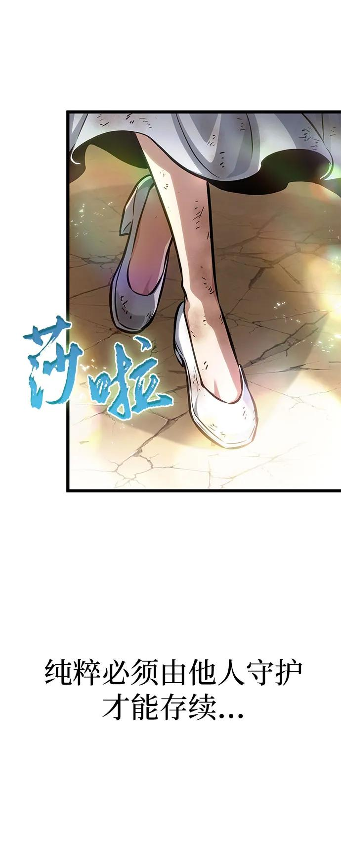第184话 第68页