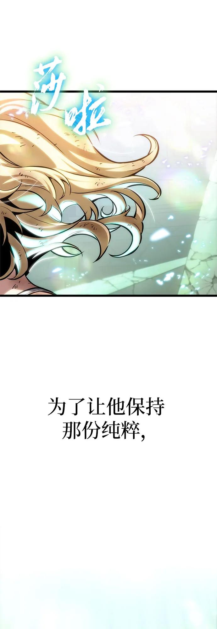 第184话 第69页