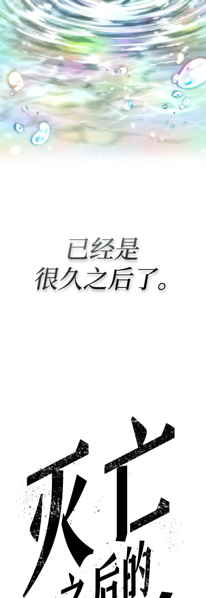 第184话 第74页