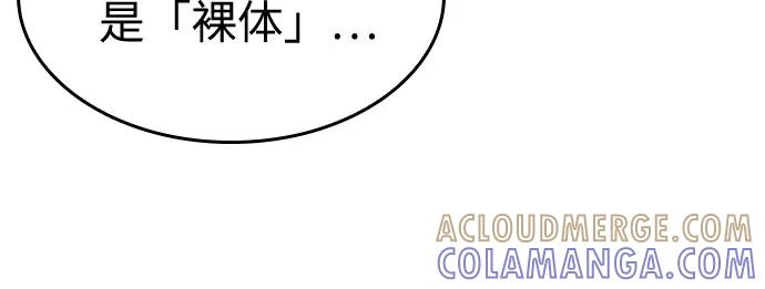 第185话 第4页