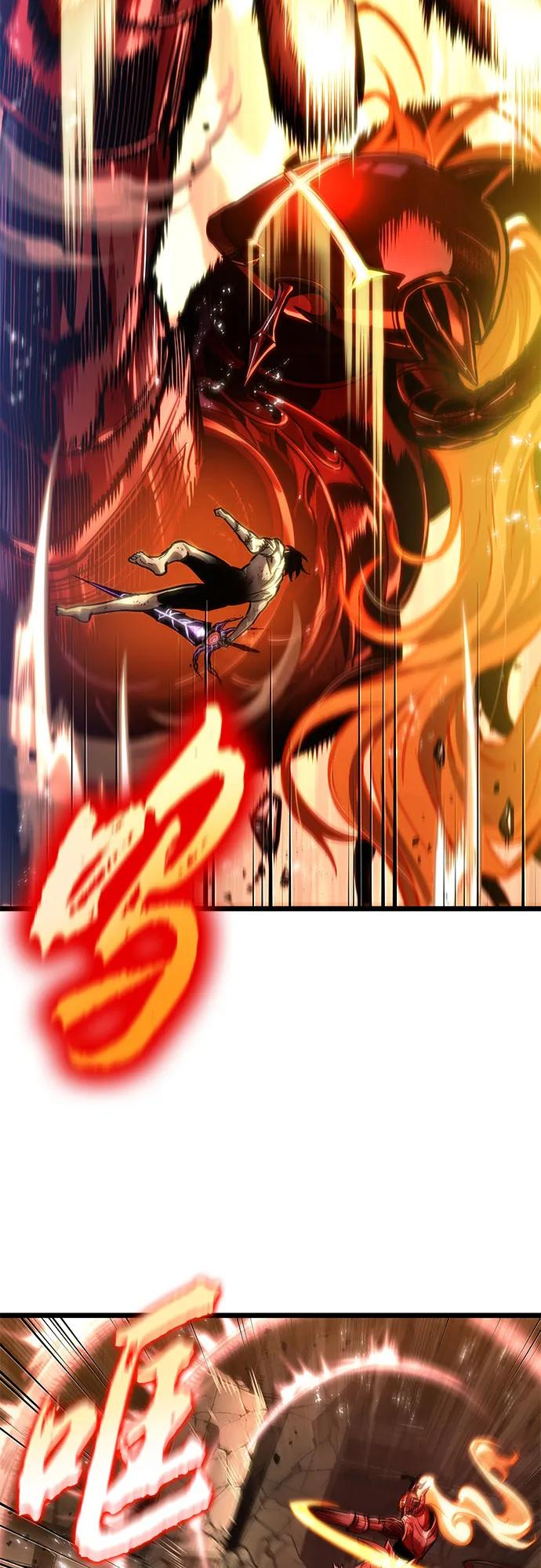 第185话 第6页