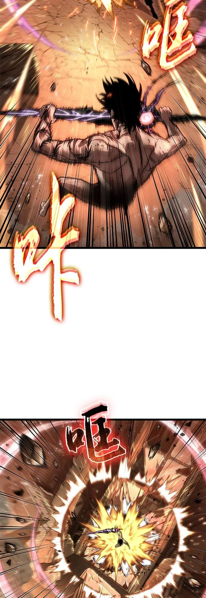 第185话 第9页