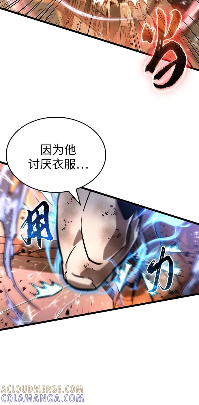 第185话 第10页