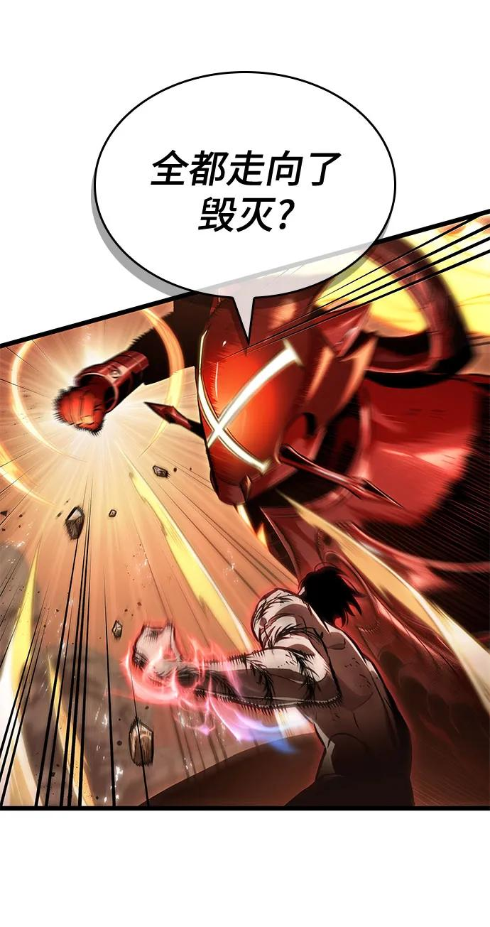 第185话 第15页