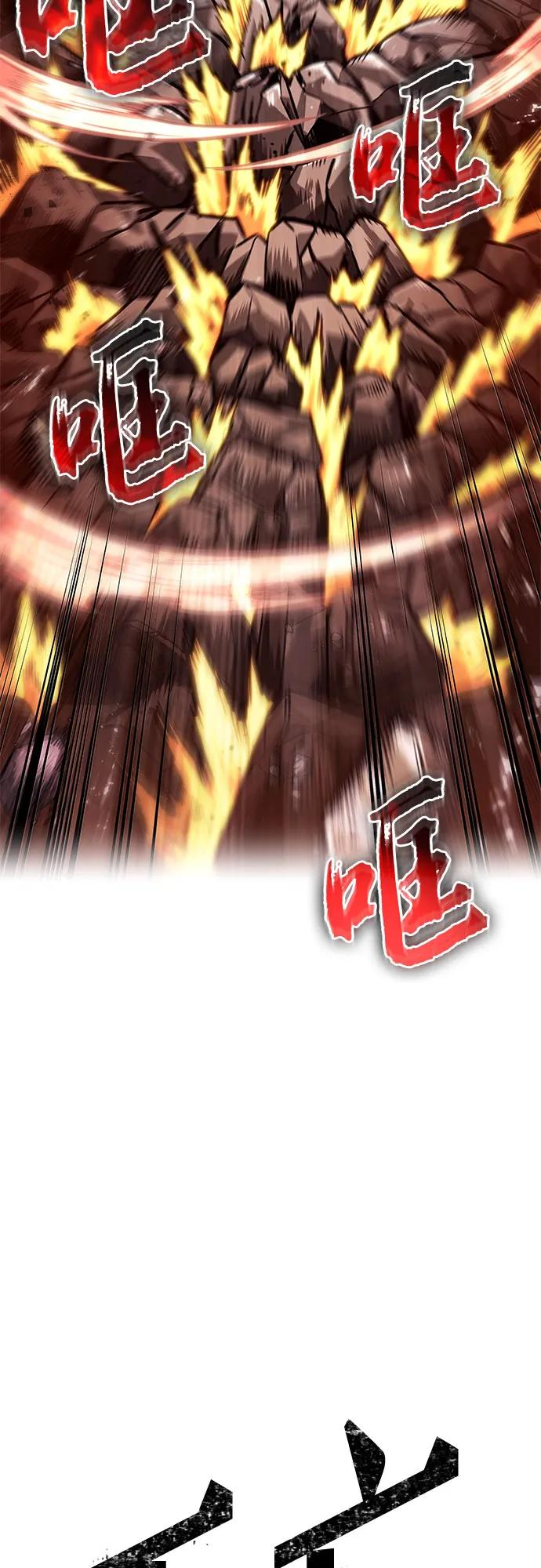 第185话 第17页