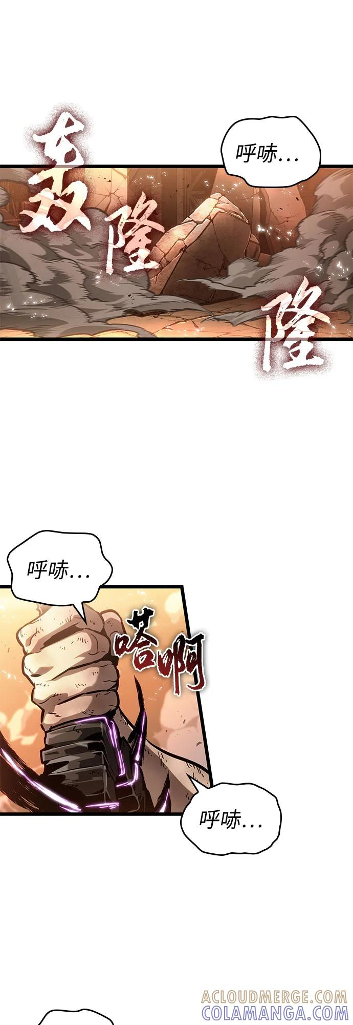 第185话 第19页