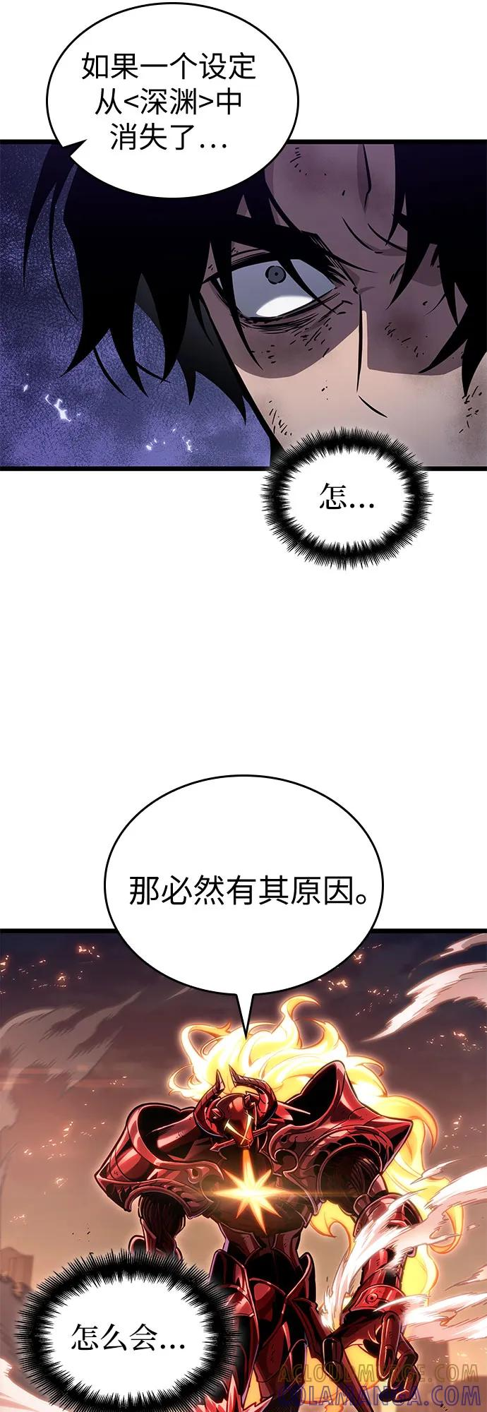第185话 第22页