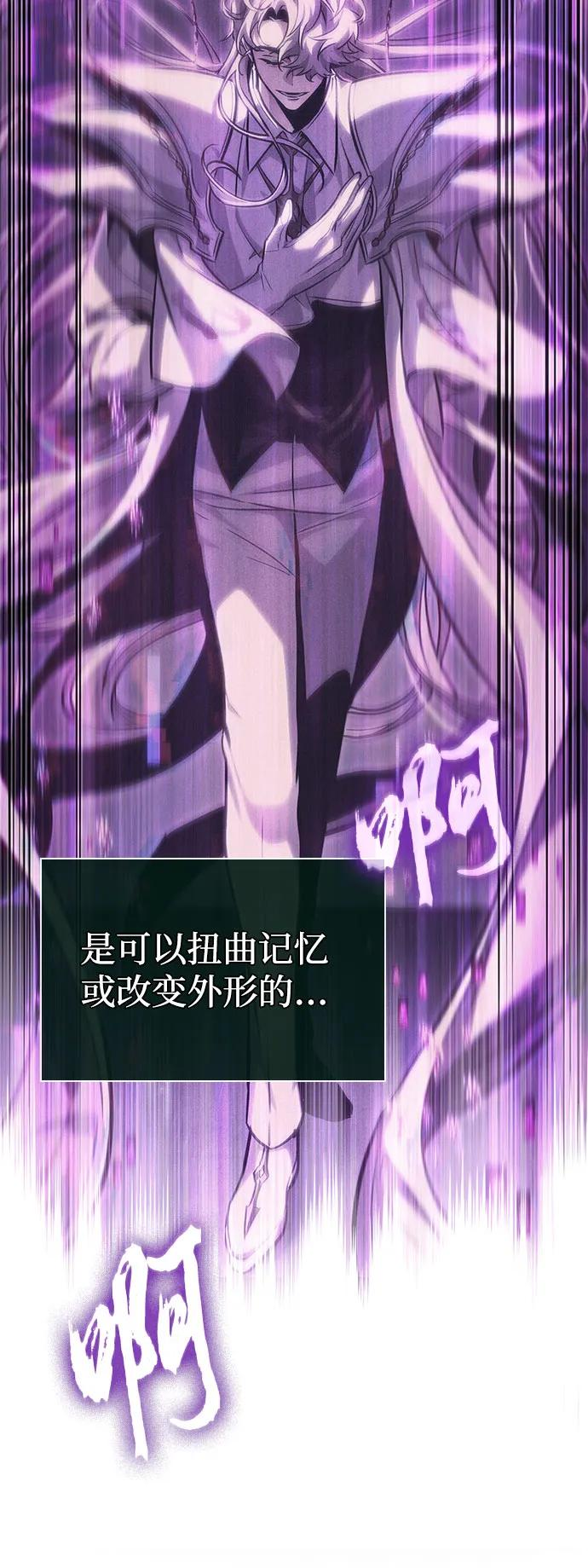 第185话 第26页