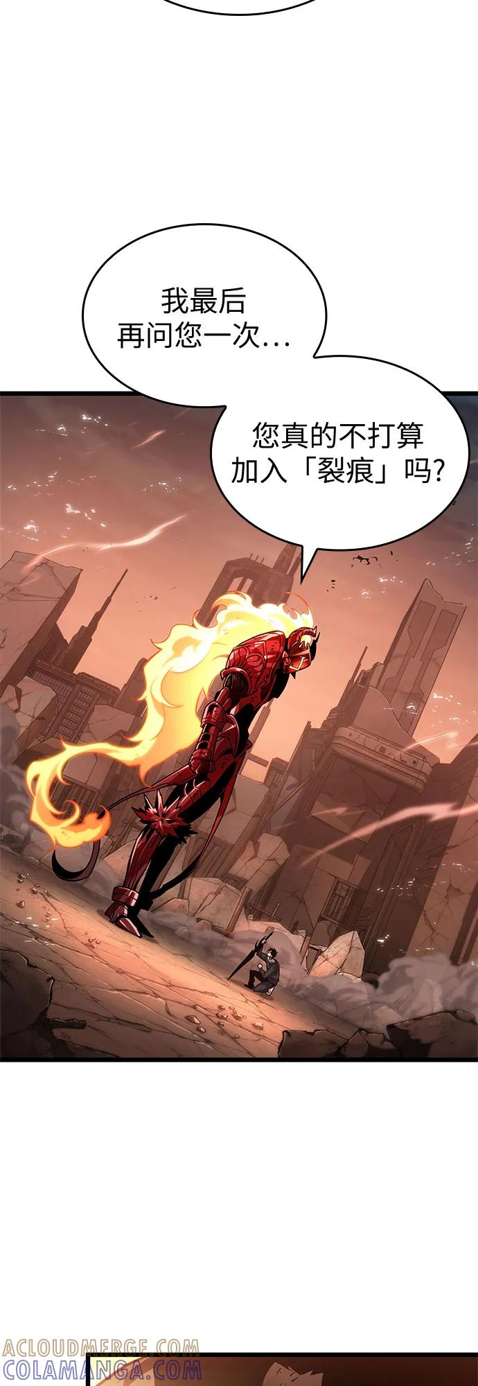 第185话 第28页
