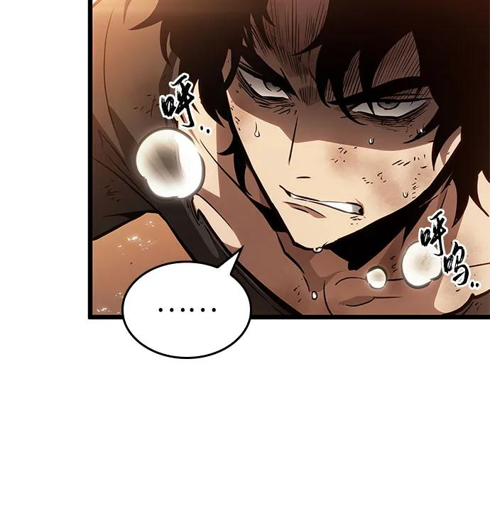 第185话 第29页