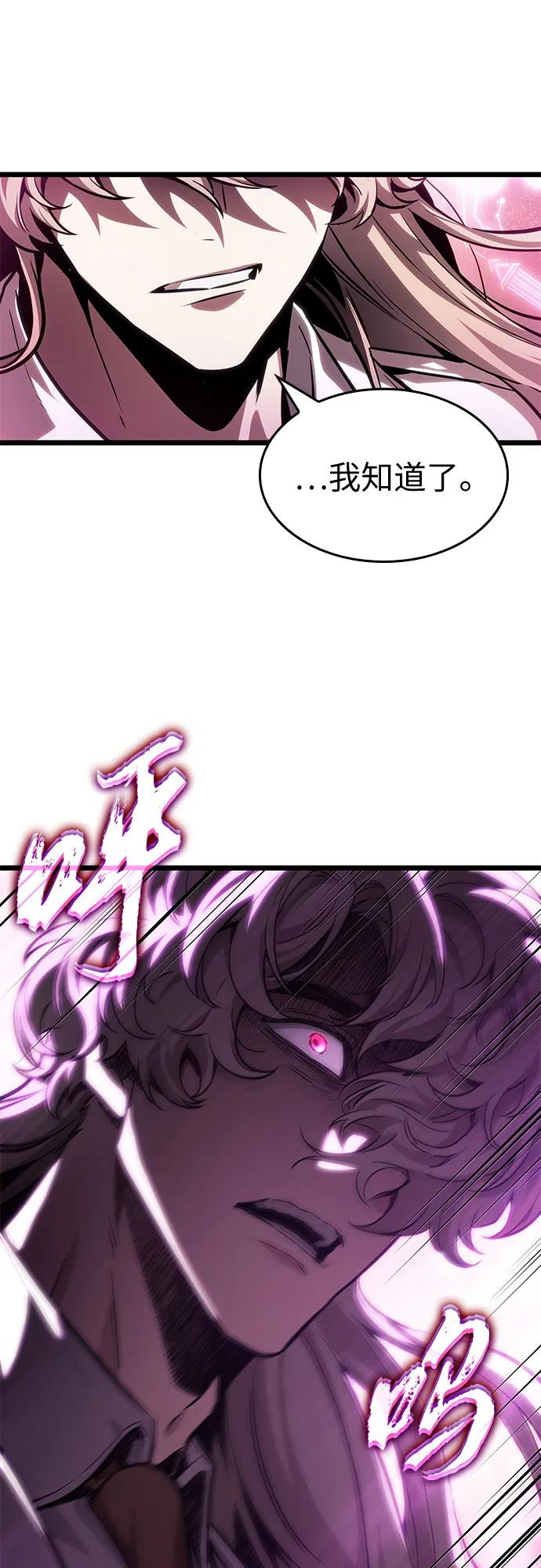 第185话 第30页