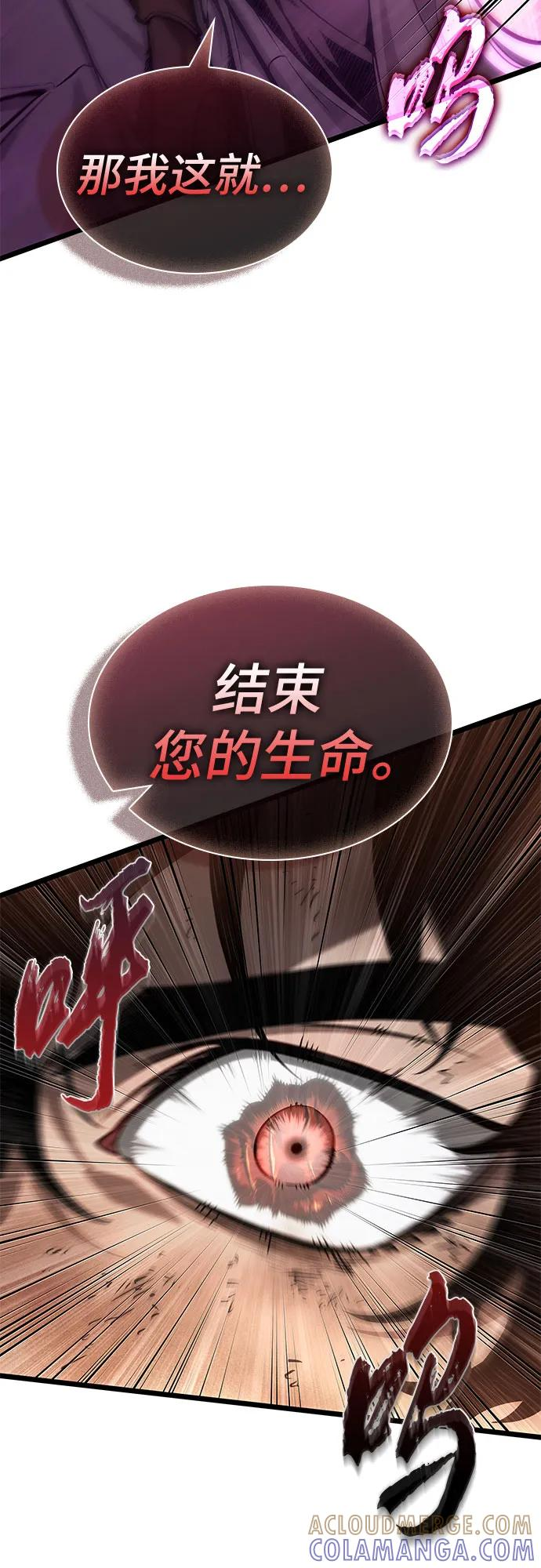 第185话 第31页