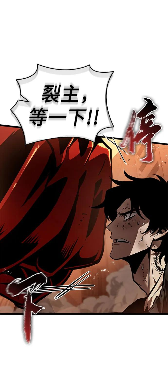 第185话 第32页