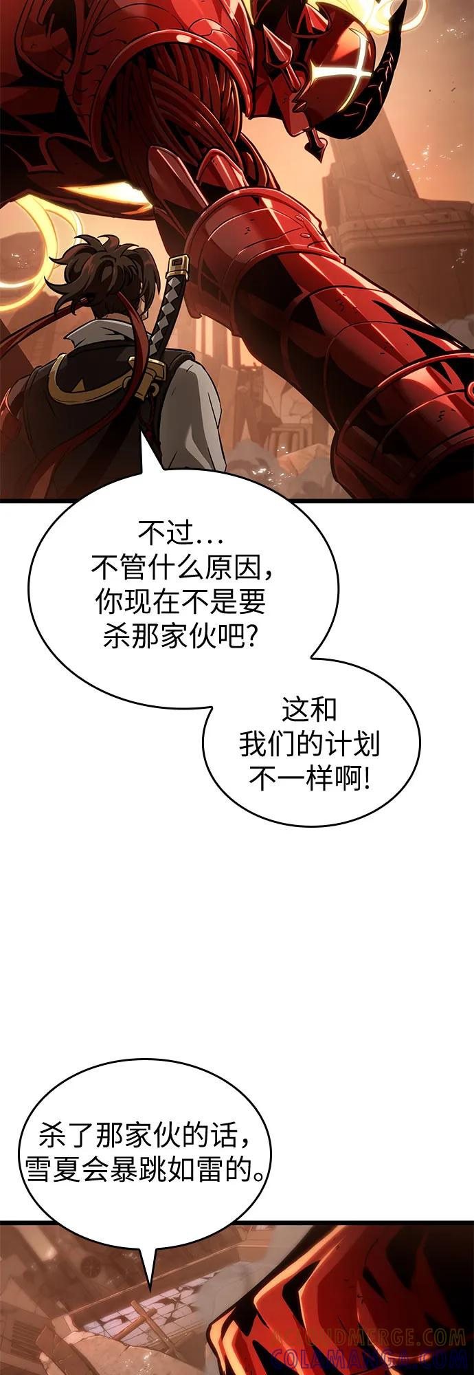 第185话 第34页