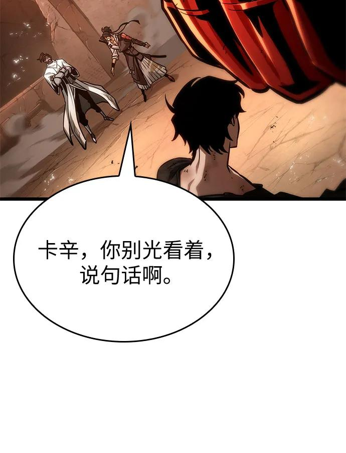第185话 第35页