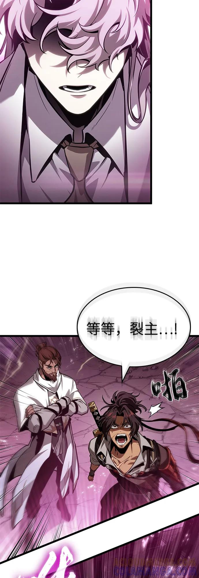 第185话 第37页
