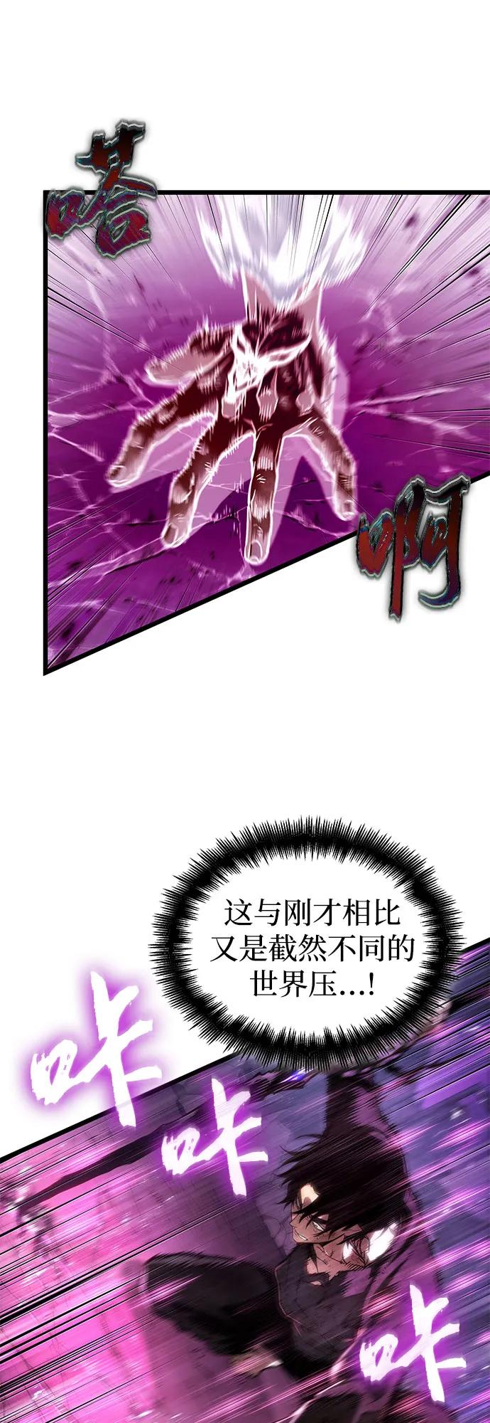 第185话 第39页