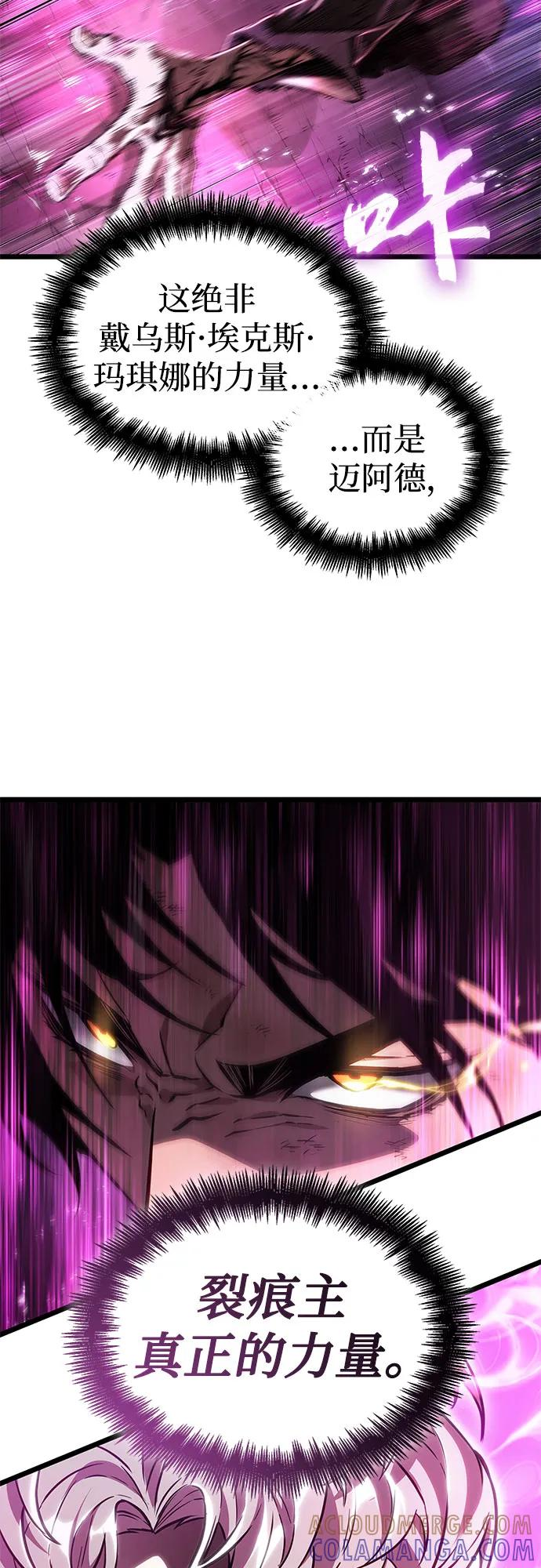 第185话 第40页