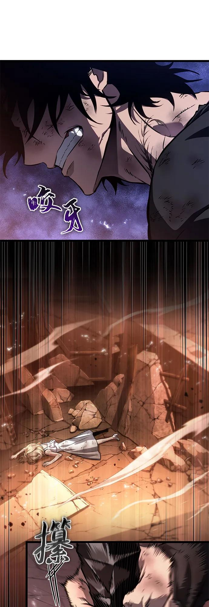 第185话 第45页