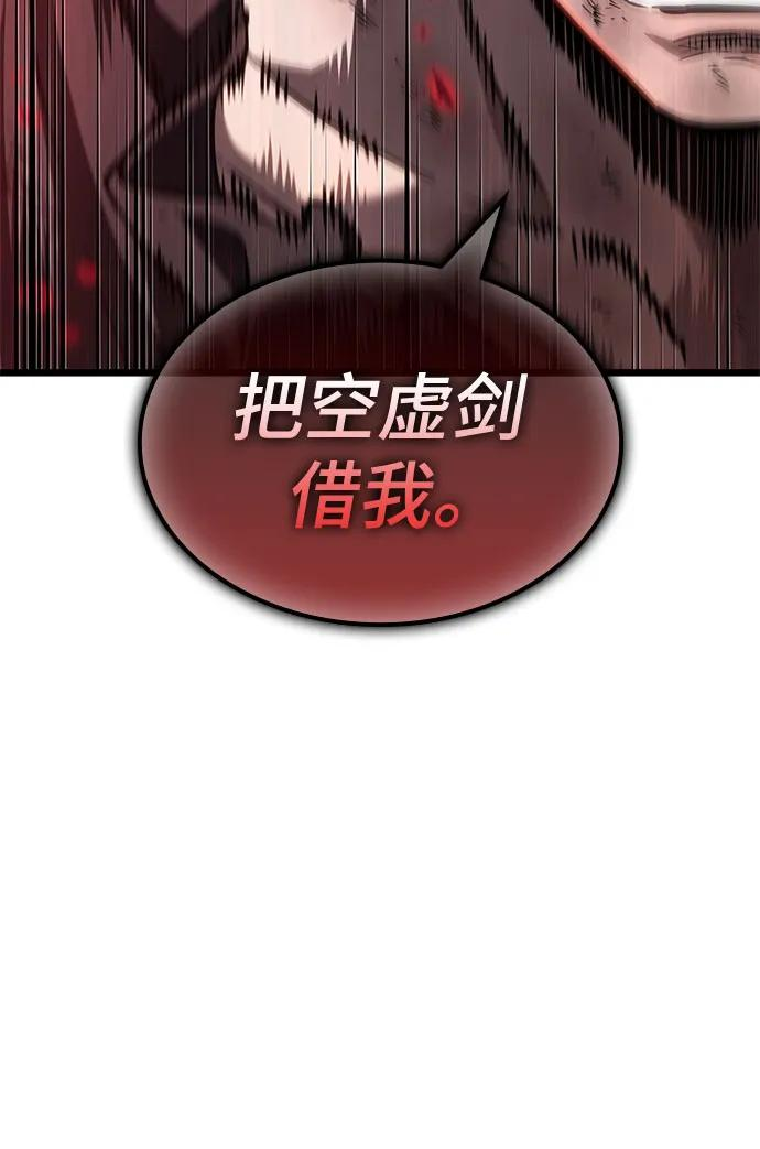 第185话 第47页