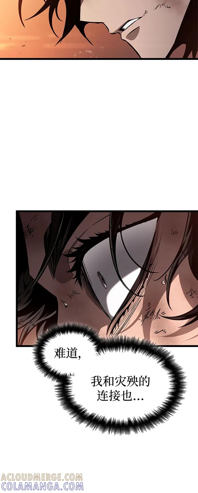 第185话 第49页
