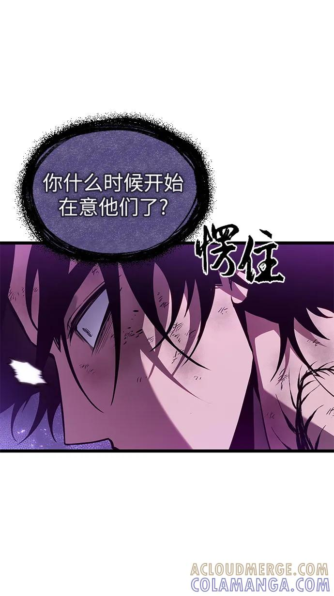 第185话 第52页