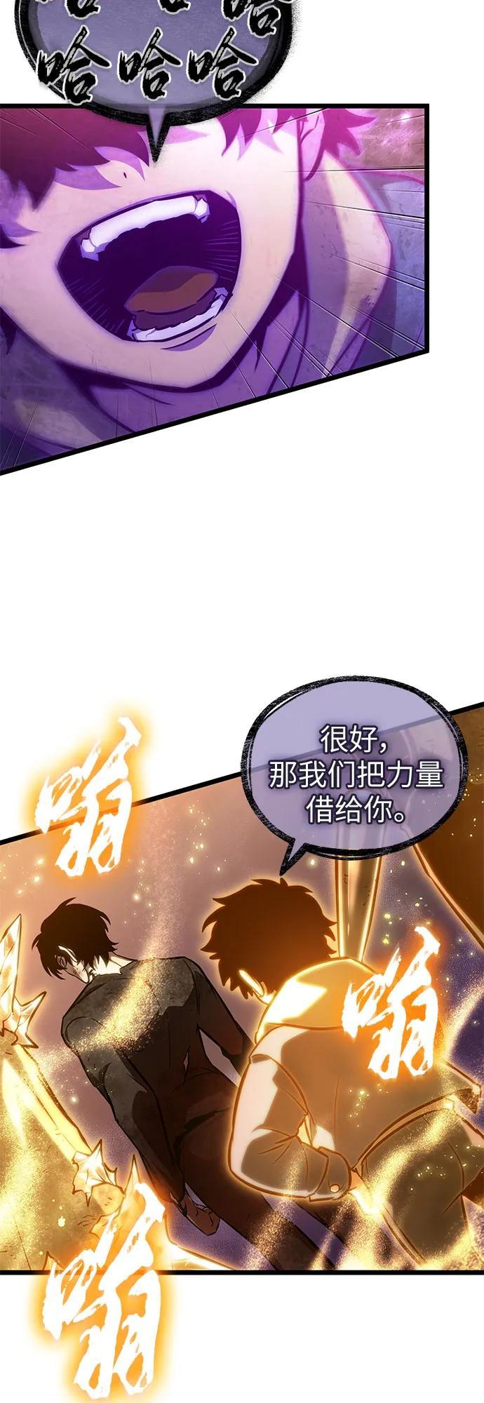 第185话 第60页