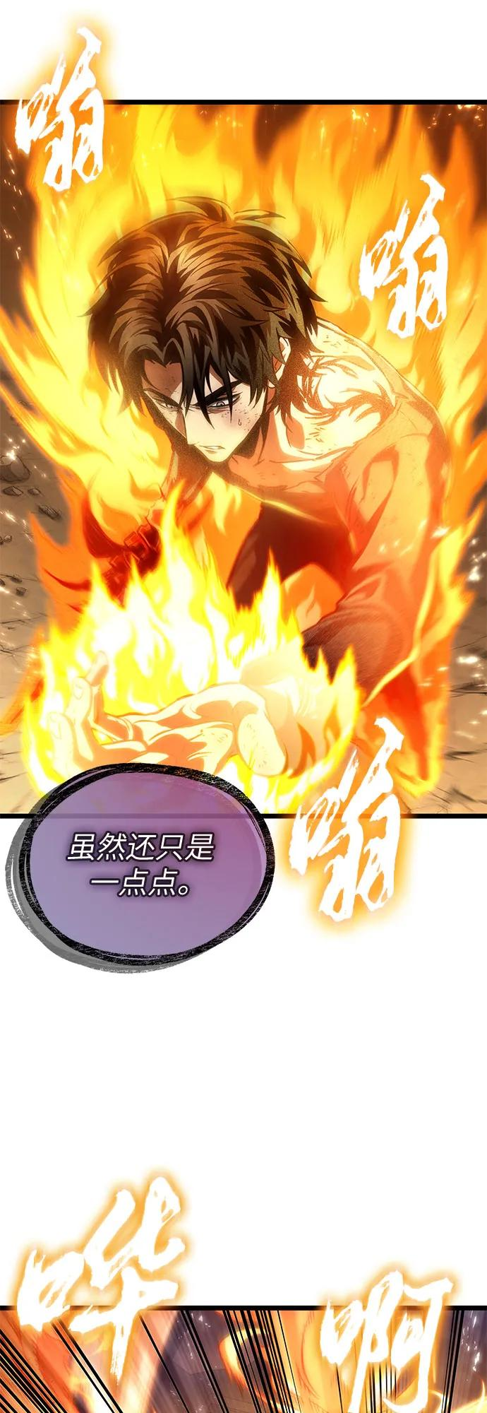 第185话 第62页