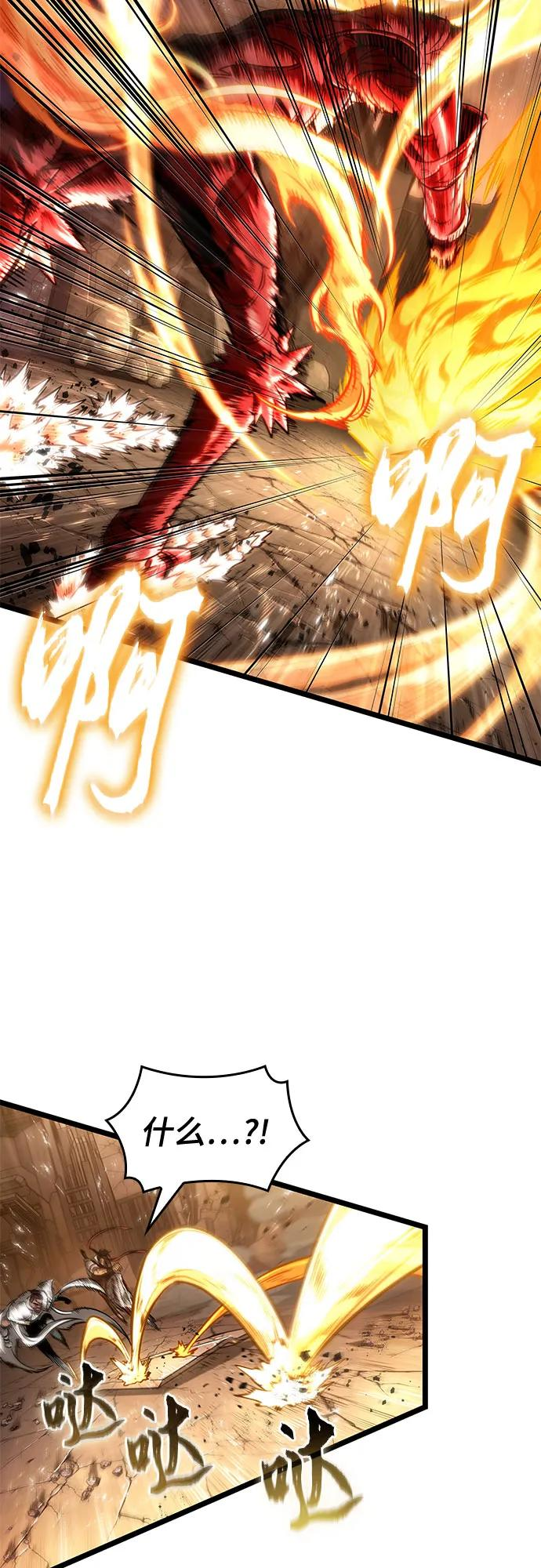 第185话 第63页