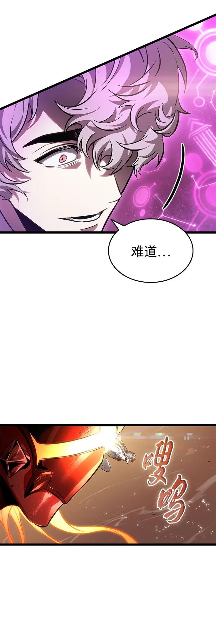 第185话 第65页