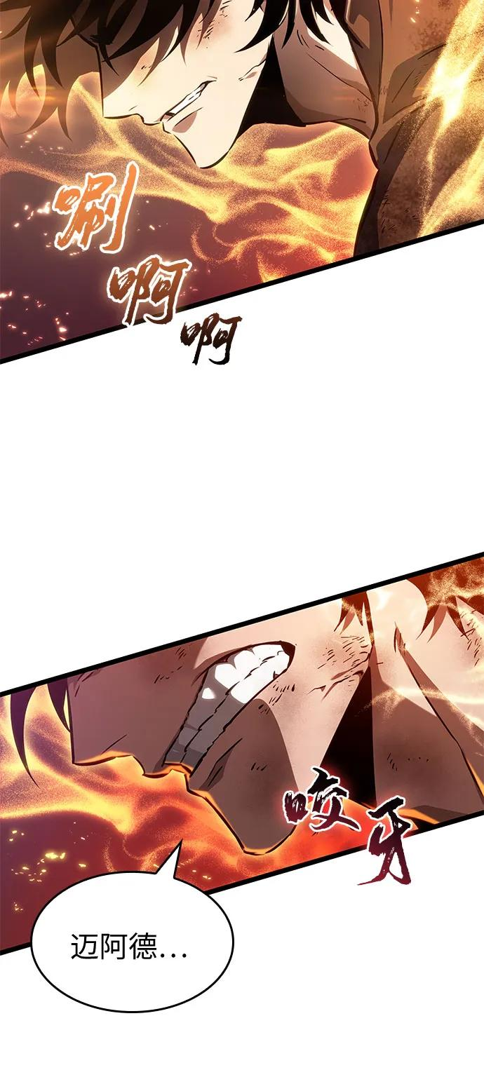 第185话 第68页