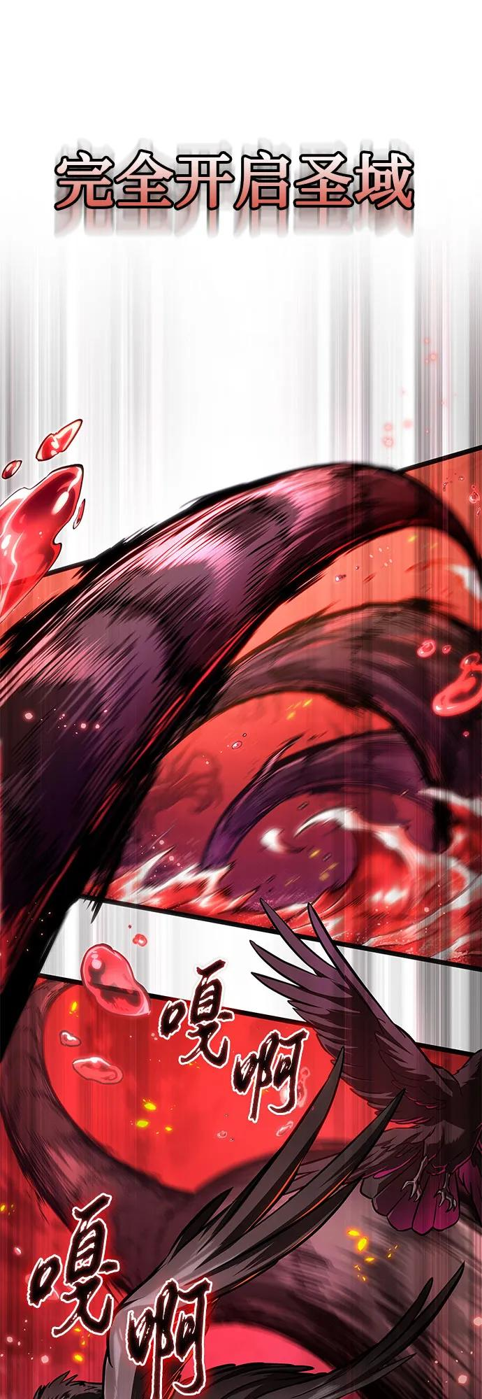 第185话 第69页