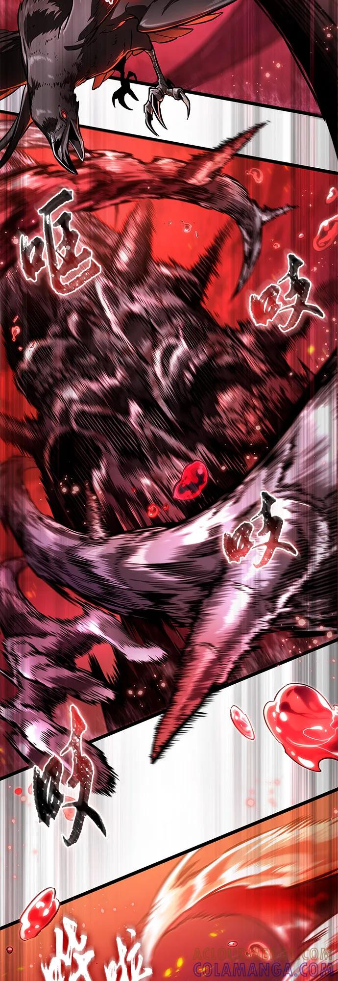 第185话 第70页