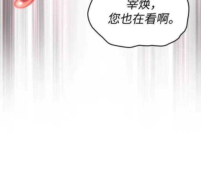 第185话 第72页