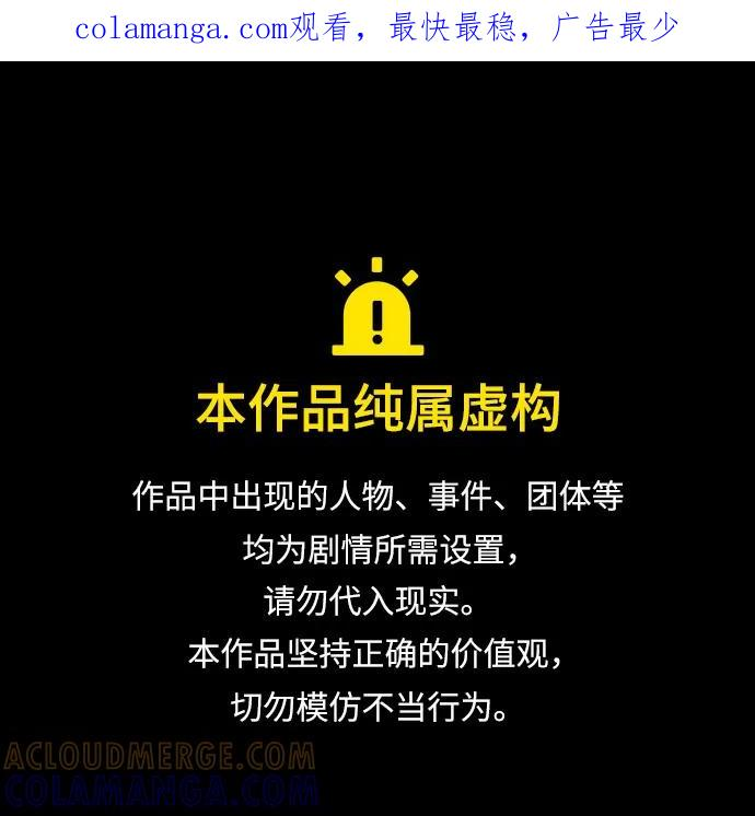 第186话 第1页