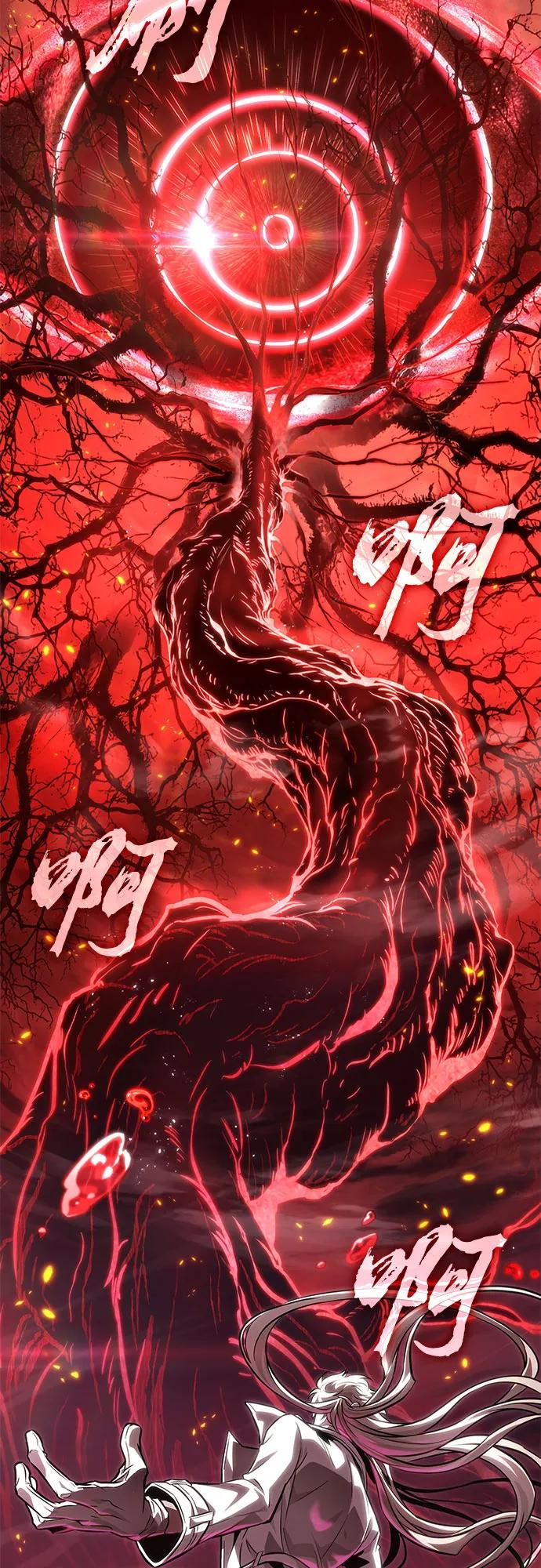 第186话 第3页