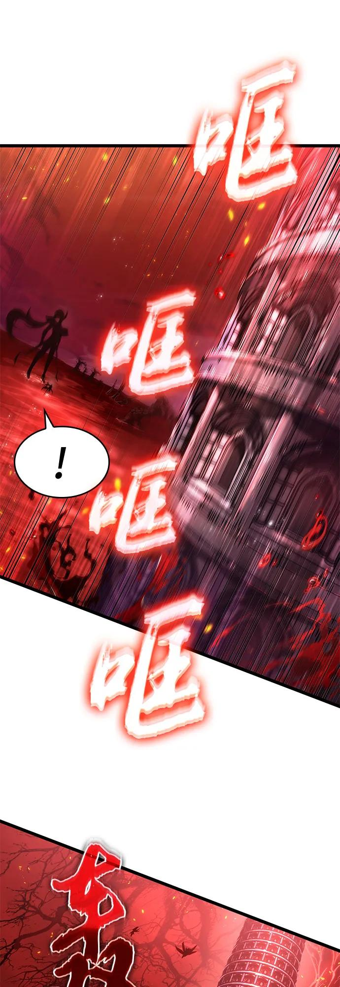 第186话 第5页